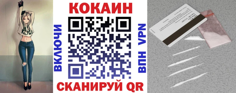 Купить закладку Звенигово ГАШИШ Alpha PVP АМФ Мефедрон ссылка на мегу ССЫЛКА Cocaine Бошки Шишки