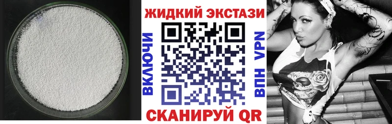 Бутират вода  ссылка на мегу рабочий сайт  Звенигово 