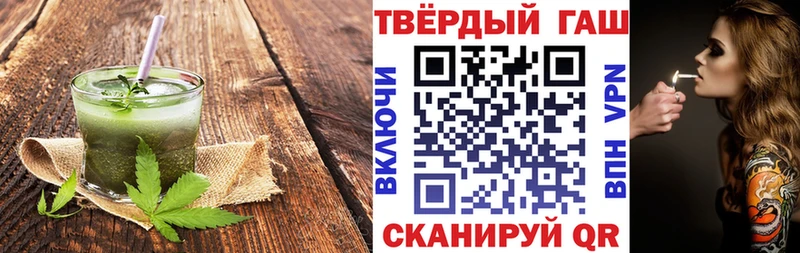 Еда ТГК марихуана  Звенигово 