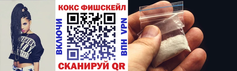 COCAIN Перу Звенигово