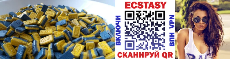 Ecstasy Philipp Plein Звенигово