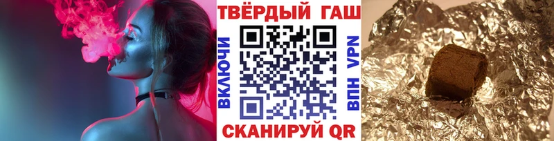 наркотики  Звенигово  ГАШ VHQ 