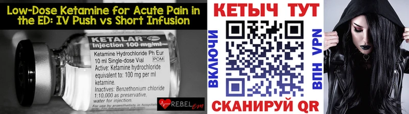 мега маркетплейс Звенигово КЕТАМИН ketamine