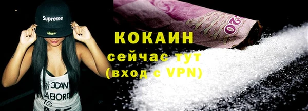 прущие крисы Алексин