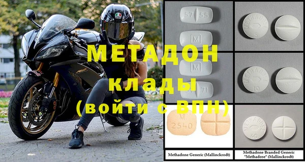мет Протвино