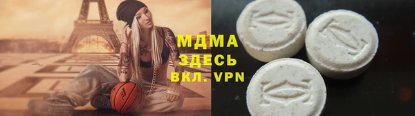 мефедрон мука Алексеевка