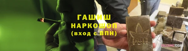 мефедрон мука Алексеевка
