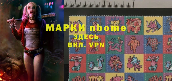 прущие крисы Алексин