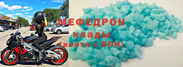 мефедрон мука Алексеевка