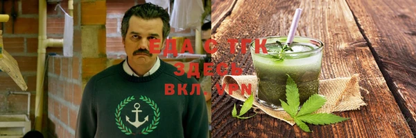 мефедрон мука Алексеевка