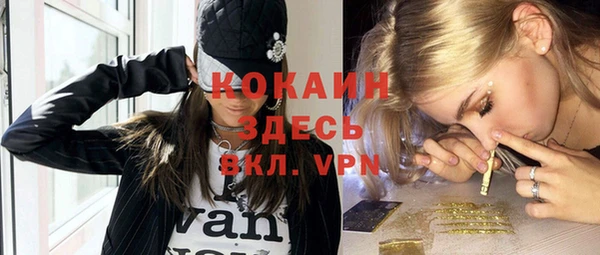 бутират Приозерск