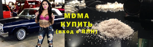 мефедрон мука Алексеевка