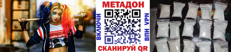 магазин продажи   Звенигово  МЕТАДОН methadone 