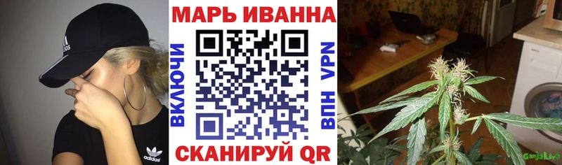 Шишки марихуана VHQ  Звенигово 